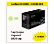 Картридж лазерный Cactus CS-039HBK черный 25000 стр