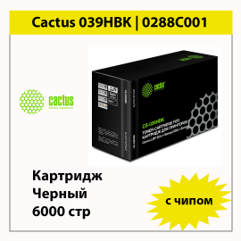Картридж лазерный Cactus CS-039HBK черный 25000 стр