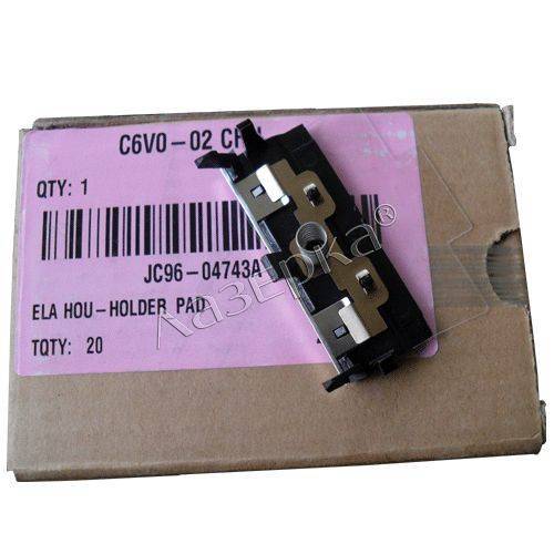 Тормозная площадка в сборе Samsung JC96-04743A оригинальная (JC96 ...