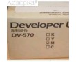 Девелопер (блок проявки) Kyocera DV-570M | 302HG93045 пурпурный 300000 стр