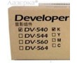 Девелопер (блок проявки) Kyocera DV-540K | 302HL93011 черный 100000 стр