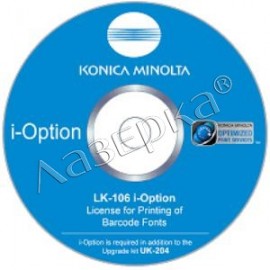 Ключ активации (опция поддержки приложений) Konica Minolta A0PD029
