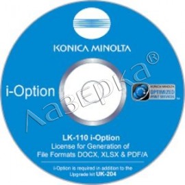 Набор конветирование документов Konica Minolta A0PD02U
