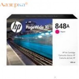 Картридж струйный HP 848A | F9J84A пурпурный 400 мл