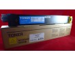 Картридж лазерный Premium CT-MIN-TN-210Y желтый 260 гр