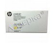 Картридж лазерный КОНТРАКТНЫЙ HP 646A | CF032AC желтый 12500 стр