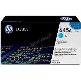 Картридж лазерный HP 645A | C9731A голубой 12000 стр