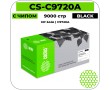 Картридж лазерный Cactus CS-C9720AR черный 9000 стр