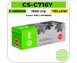 Картридж лазерный Cactus CS-C716Y желтый 1500 стр