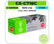 Картридж лазерный Cactus CS-C716C голубой 1500 стр