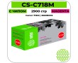 Картридж лазерный Cactus CS-C718M пурпурный 2900 стр