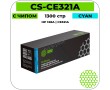 Картридж лазерный Cactus CS-CE321A голубой 1300 стр