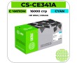 Картридж лазерный Cactus CS-CE341AV голубой 16000 стр