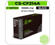 Картридж лазерный Cactus CS-CF214AR черный 10000 стр