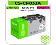 Картридж лазерный Cactus CS-CF033AV пурпурный 12500 стр