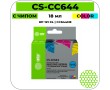 Картридж струйный Cactus CS-CC644 цветной 18 мл