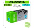 Картридж лазерный Cactus-PR CS-CC531A голубой 2800 стр