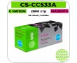 Картридж лазерный Cactus CS-CC533A пурпурный 2800 стр
