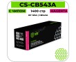 Картридж лазерный Cactus CS-CB543A пурпурный 1400 стр