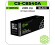 Картридж лазерный Cactus CS-CB540A черный 2200 стр