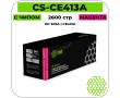 Картридж лазерный Cactus CS-CE413A пурпурный 2600 стр
