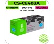 Картридж лазерный Cactus CS-CE403AV пурпурный 6000 стр