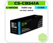 Картридж лазерный Cactus CS-CB541A голубой 1400 стр