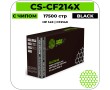Картридж лазерный Cactus CS-CF214XV черный 17500 стр