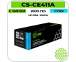 Картридж лазерный Cactus CS-CE411A голубой 2600 стр