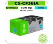 Картридж лазерный Cactus CS-CF361A голубой 5000 стр