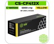 Картридж лазерный Cactus-PR CS-CF412X желтый 5000 стр