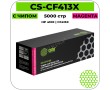 Картридж лазерный Cactus-PR CS-CF413X пурпурный 5000 стр