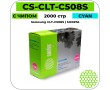 Картридж лазерный Cactus-PR CS-CLT-C508S голубой 2000 стр
