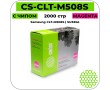 Картридж лазерный Cactus-PR CS-CLT-M508S пурпурный 2000 стр