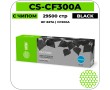 Картридж лазерный Cactus CS-CF300AV черный 29500 стр