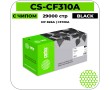 Картридж лазерный Cactus CS-CF310A черный 29000 стр