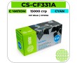 Картридж лазерный Cactus CS-CF331AV голубой 15000 стр