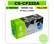 Картридж лазерный Cactus CS-CF332AV желтый 15000 стр