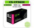 Картридж лазерный Cactus CS-CF363X пурпурный 9500 стр