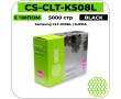Картридж лазерный Cactus CS-CLT-K508L черный 5000 стр