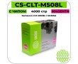 Картридж лазерный Cactus CS-CLT-M508L пурпурный 4000 стр