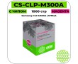 Картридж лазерный Cactus CS-CLP-M300A пурпурный 1000 стр