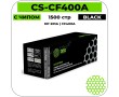 Картридж лазерный Cactus CS-CF400A черный 1500 стр