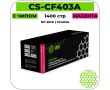 Картридж лазерный Cactus CS-CF403A пурпурный 1400 стр