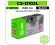 Картридж лазерный Cactus CS-D103L черный 2500 стр