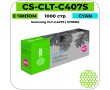 Картридж лазерный Cactus CS-CLT-C407S голубой 1000 стр