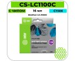 Картридж струйный Cactus CS-LC1100C голубой 16 мл
