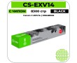 Картридж лазерный Cactus CS-EXV14 черный 8300 стр