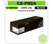 Картридж лазерный Cactus CS-P92A черный 2000 стр
