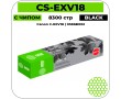 Картридж лазерный Cactus CS-EXV18 черный 8300 стр